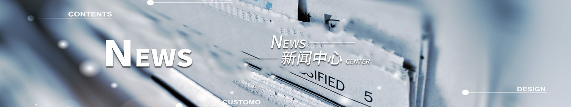 暢銷鹵汁、手撕、風干